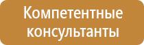 информационный стенд для педагогов