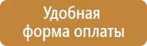 стенд информационный уличный с козырьком и дверцей