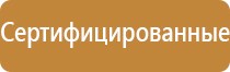 журнал регистрации проверки знаний по электробезопасности