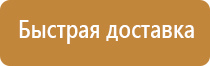 журнал учета охраны труда проверок