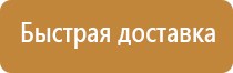 журнал ознакомления с охраной труда