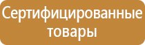 журнал по охране труда водителей инструктажа