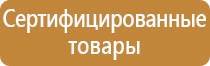 журнал по технике безопасности 1