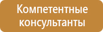 план эвакуации приказов