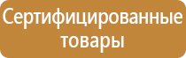 журнал регистрации инструкций по охране труда 2022