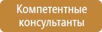 знаки пожарной безопасности в 3