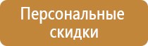 содержимое аптечки первой помощи медицинской