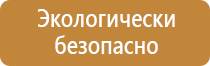 аптечка первой помощи вс рф