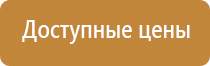 аптечка первой помощи на 100 человек коллективная