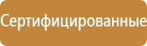 готовые плакаты по пожарной безопасности