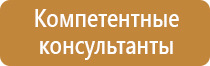 футляр аптечки первой помощи работникам универсальная