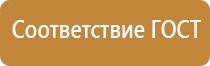 аптечка первой медицинской помощи на производстве