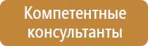 планы эвакуации гост 12.2 143 2009 р