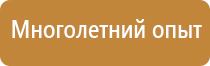 аптечка первой помощи работникам сумка