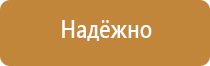 журнал проведения техники безопасности