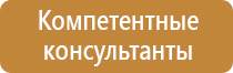 журнал по вопросам охраны труда