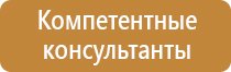 промышленная безопасность охрана труда журнал