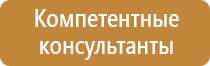 инструкция плана эвакуации при возникновении пожара