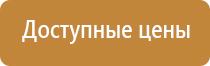 журнал проведения целевого инструктажа по охране труда