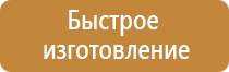 журнал ведения работ по охране труда