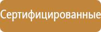 журнал ведения работ по охране труда