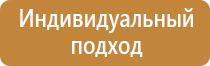 журнал пожарной безопасности комус