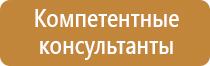 журнал первичного инструктажа по технике безопасности