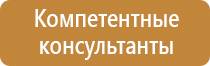 информационный стенд антитеррор