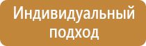 план эвакуации при пожаре помещения