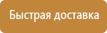 монтаж информационных стендов