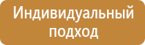 информационный стенд о вреде курения