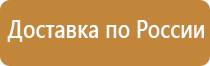 журнал учета инструктажей по безопасности дорожного движения