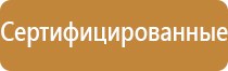 ступенчатый журнал по охране труда контроля