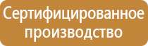 план эвакуации при пожаре в доу