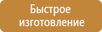 журнал по технике безопасности электробезопасности