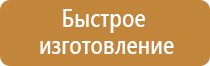 налоговая информационный стенд