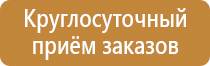 конструкция информационного стенда