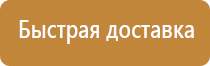 журнал учета целевого инструктажа по охране труда