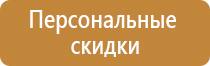 проект информационный стенд