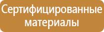 журнал техники безопасности водителей