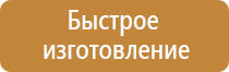 журнал по охране труда ржд инструктажа