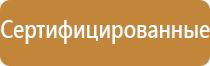 информационные уличные стенды с карманами