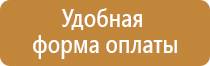 кармашки для информационных стендов