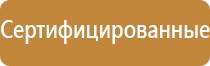 аптечка первой помощи производственная фэст