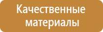 правильное ведение журналов по охране труда