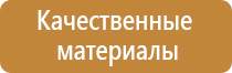 журнал пожарной безопасности новые правила