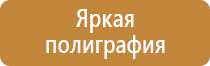 гост знаки дорожного движения 2019