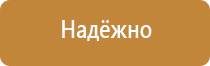 бирка кабельная маркировочная квадратная у 134