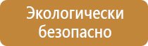 аптечка первой помощи в машину