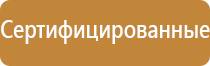 журнал учета знаний по электробезопасности проверки